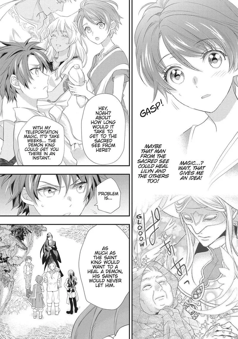 Maou Heika no Osoji Gakari Chapter 34 page 8