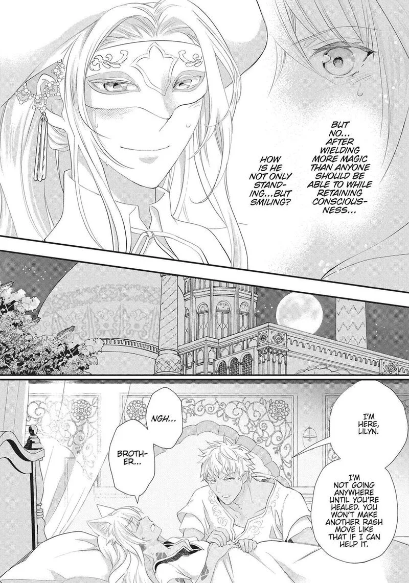 Maou Heika no Osoji Gakari Chapter 34 page 14