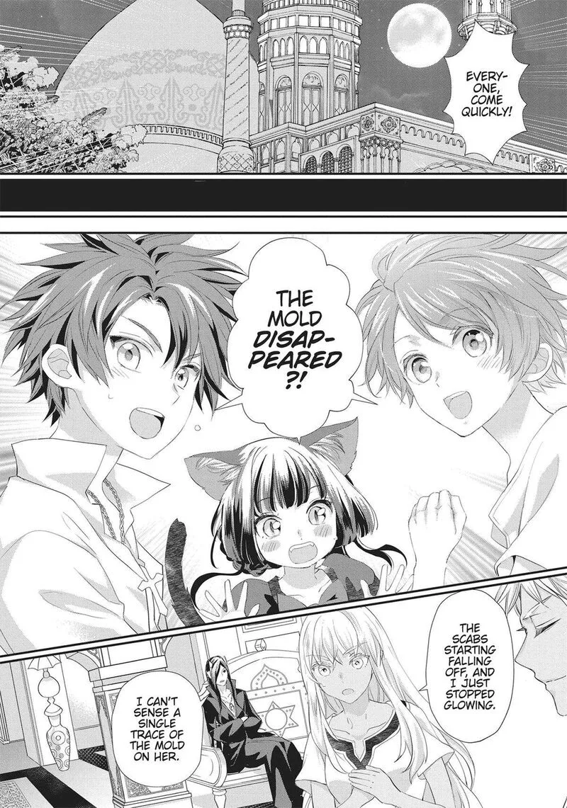 Maou Heika no Osoji Gakari Chapter 34 page 16