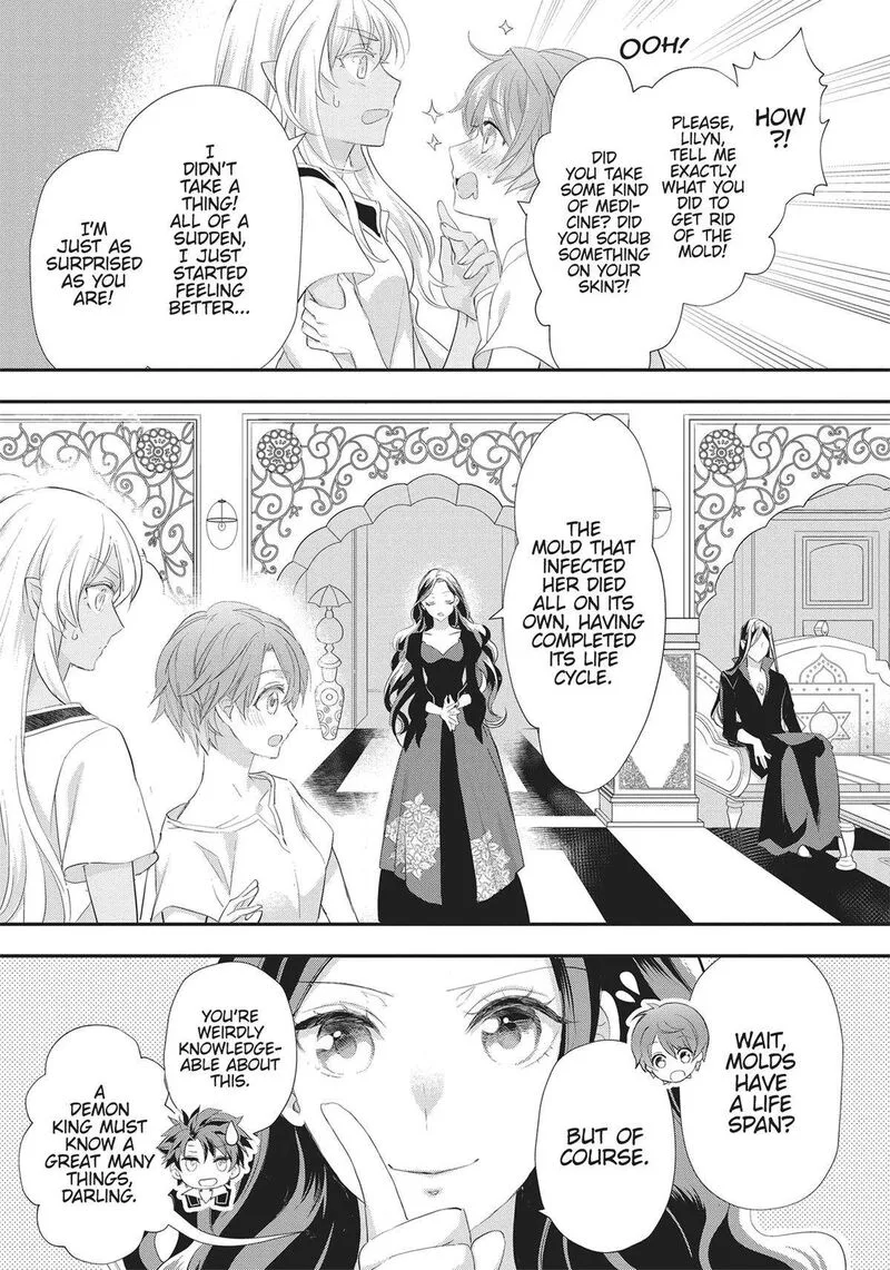 Maou Heika no Osoji Gakari Chapter 34 page 17