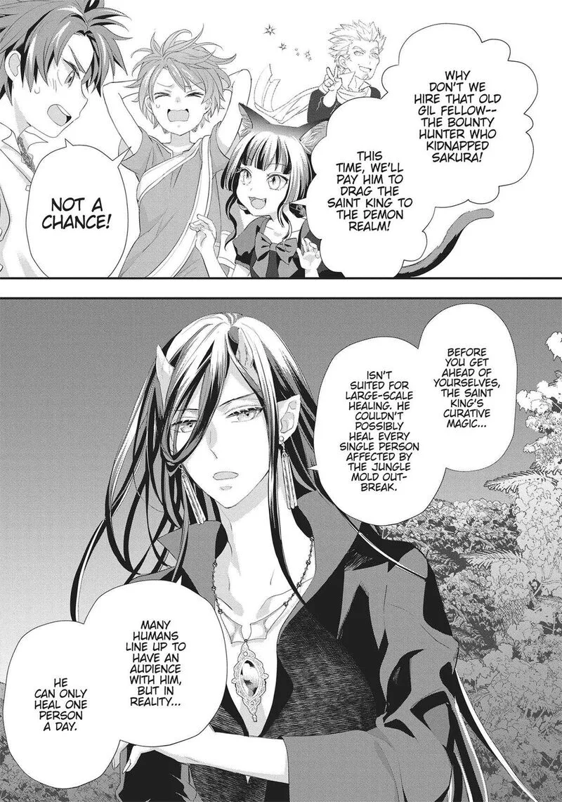 Maou Heika no Osoji Gakari Chapter 34 page 9