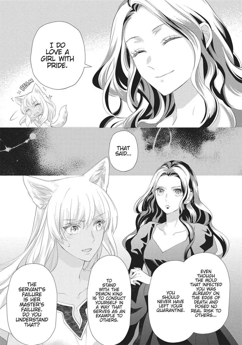 Maou Heika no Osoji Gakari Chapter 34 page 19