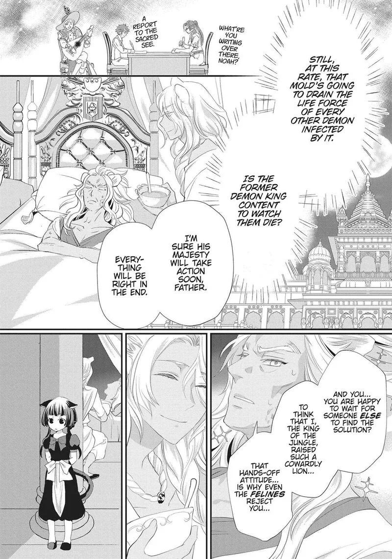 Maou Heika no Osoji Gakari Chapter 34 page 26