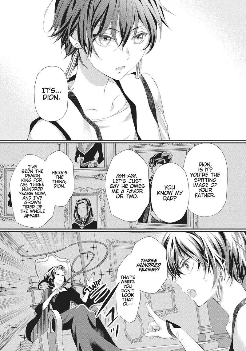 Maou Heika no Osoji Gakari Chapter 36 page 7