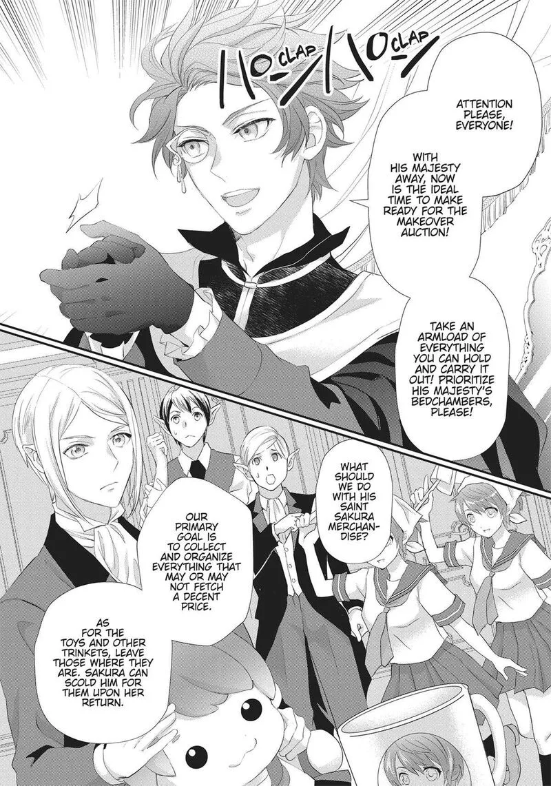Maou Heika no Osoji Gakari Chapter 36 page 2