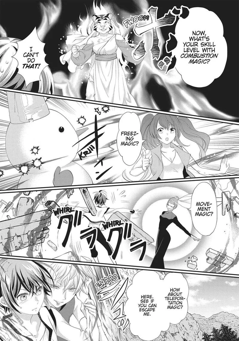 Maou Heika no Osoji Gakari Chapter 36 page 13