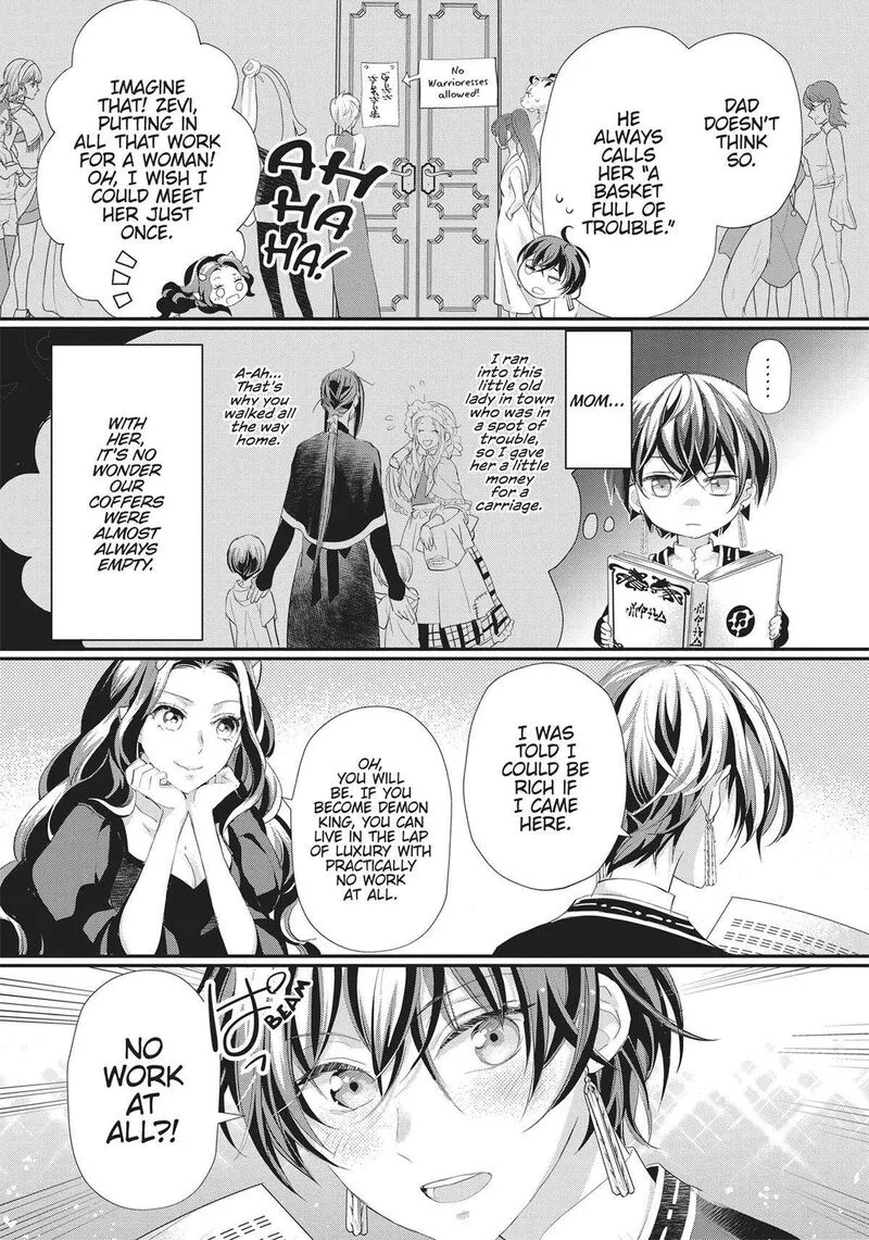 Maou Heika no Osoji Gakari Chapter 36 page 23