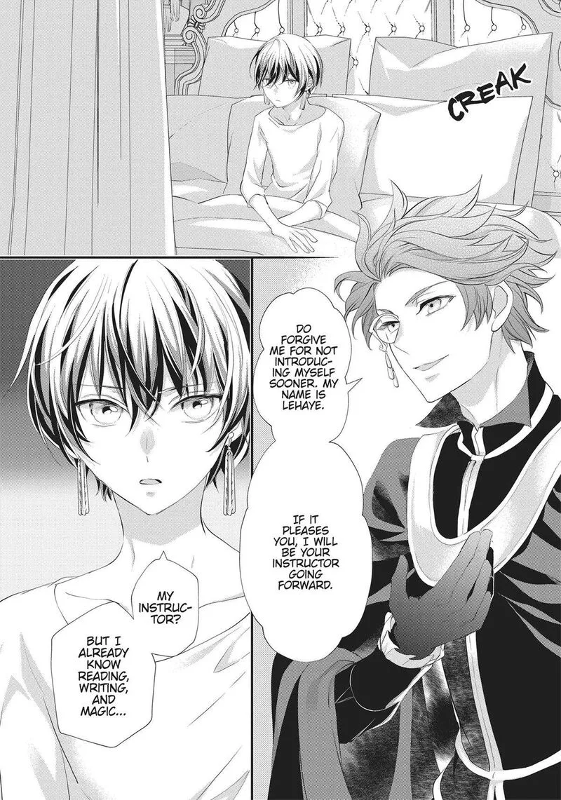 Maou Heika no Osoji Gakari Chapter 36 page 18