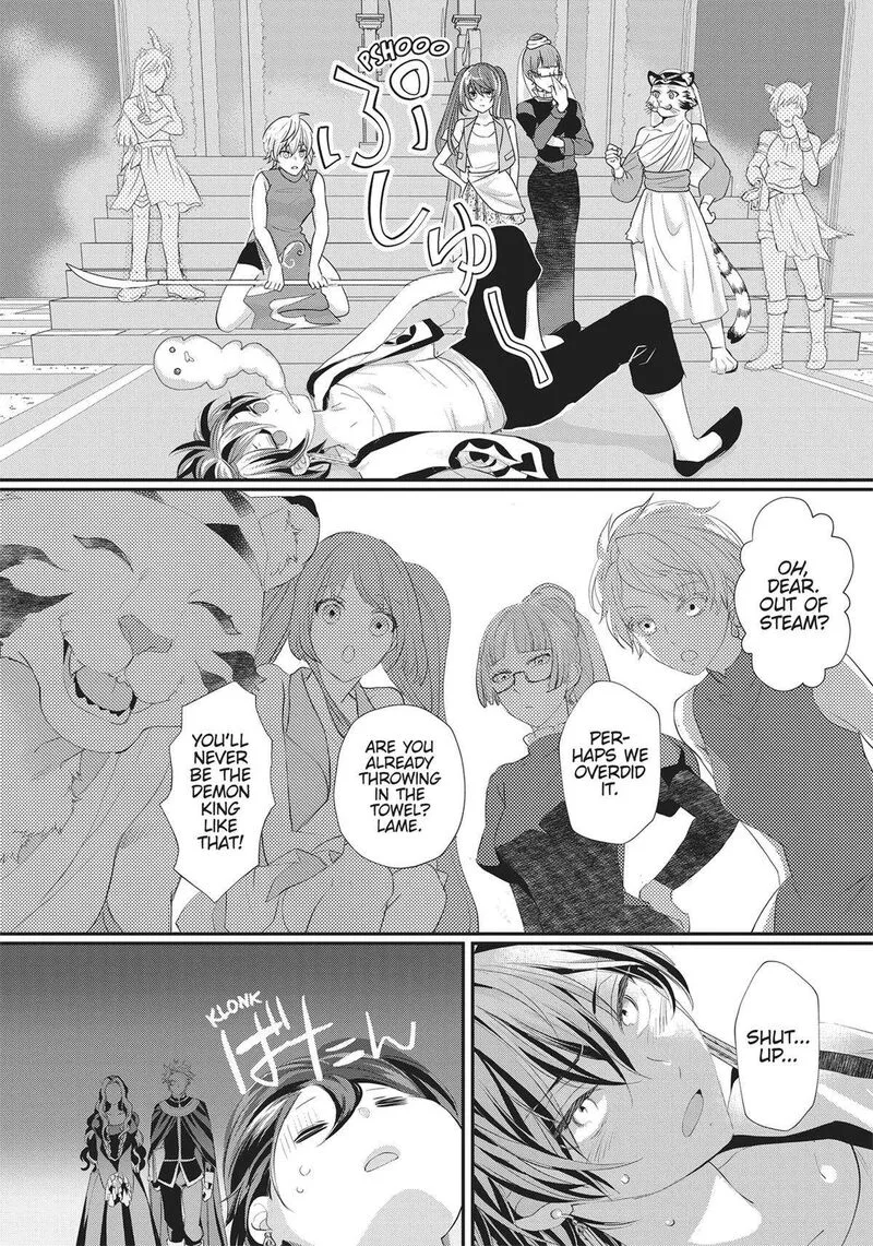 Maou Heika no Osoji Gakari Chapter 36 page 14