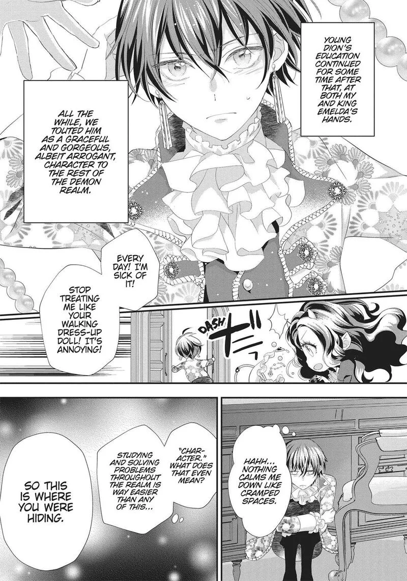 Maou Heika no Osoji Gakari Chapter 37 page 19