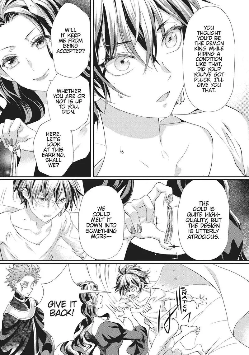 Maou Heika no Osoji Gakari Chapter 37 page 5