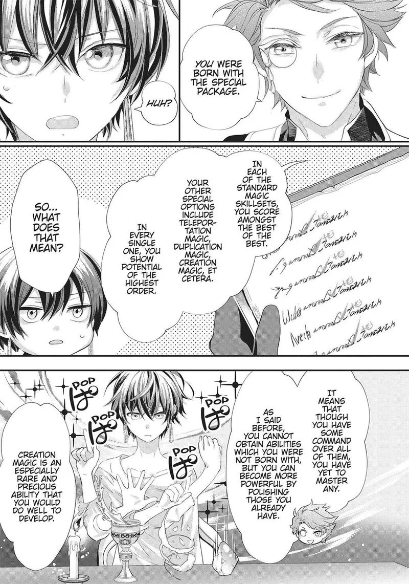 Maou Heika no Osoji Gakari Chapter 37 page 35