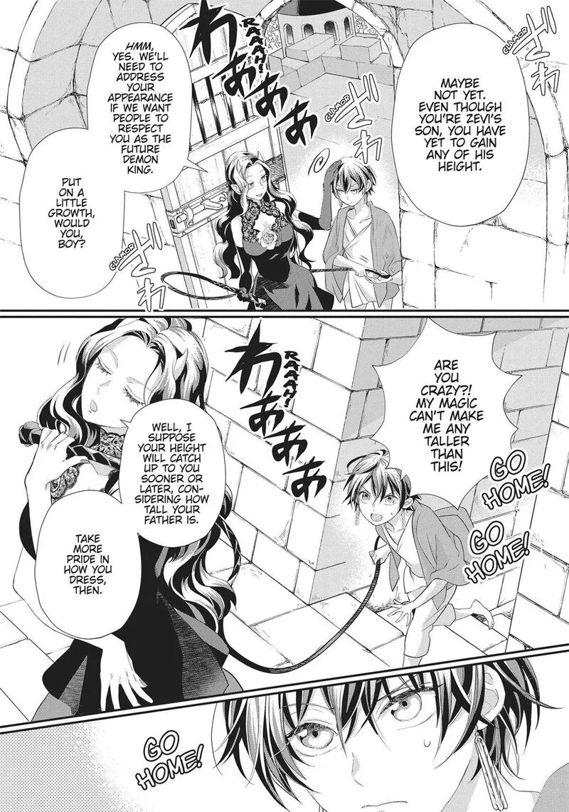 Maou Heika no Osoji Gakari Chapter 37 page 16