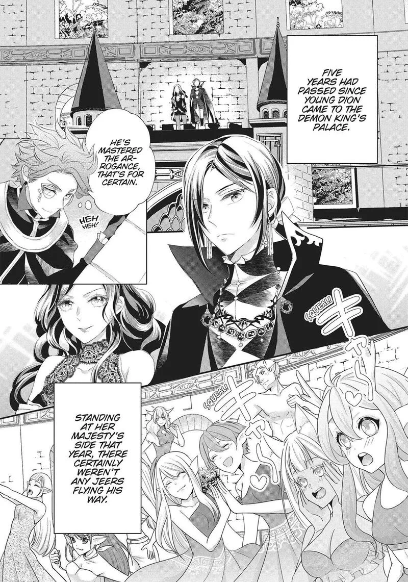 Maou Heika no Osoji Gakari Chapter 37 page 21