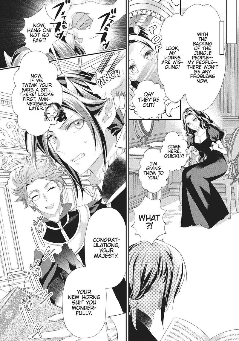 Maou Heika no Osoji Gakari Chapter 37 page 22