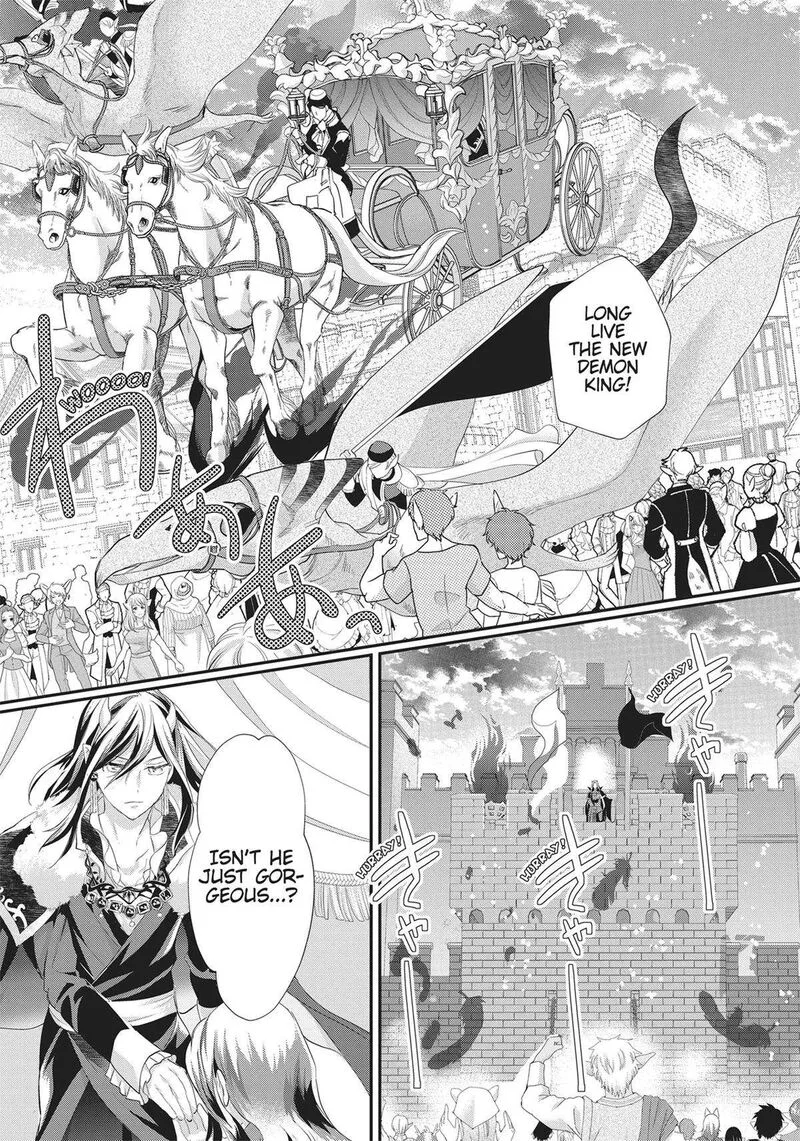 Maou Heika no Osoji Gakari Chapter 37 page 25