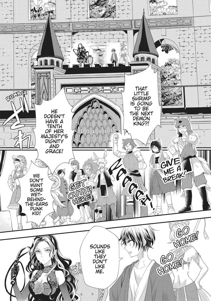 Maou Heika no Osoji Gakari Chapter 37 page 15
