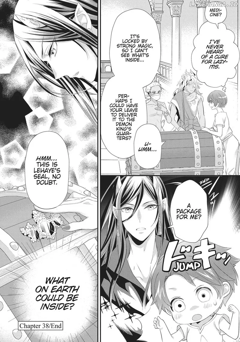 Maou Heika no Osoji Gakari Chapter 38 page 18