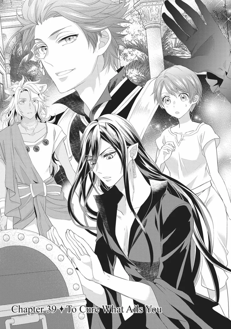 Maou Heika no Osoji Gakari Chapter 39 page 1