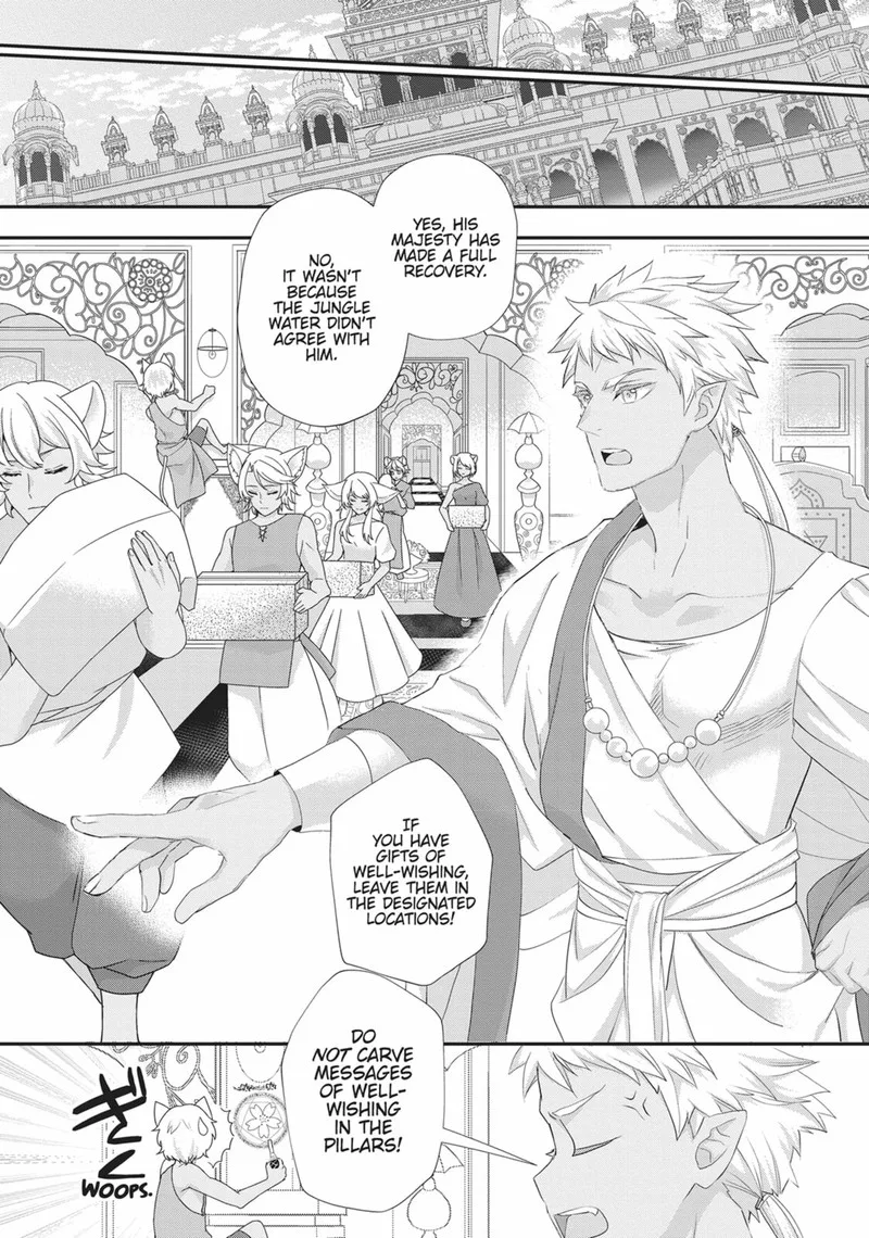 Maou Heika no Osoji Gakari Chapter 39 page 17