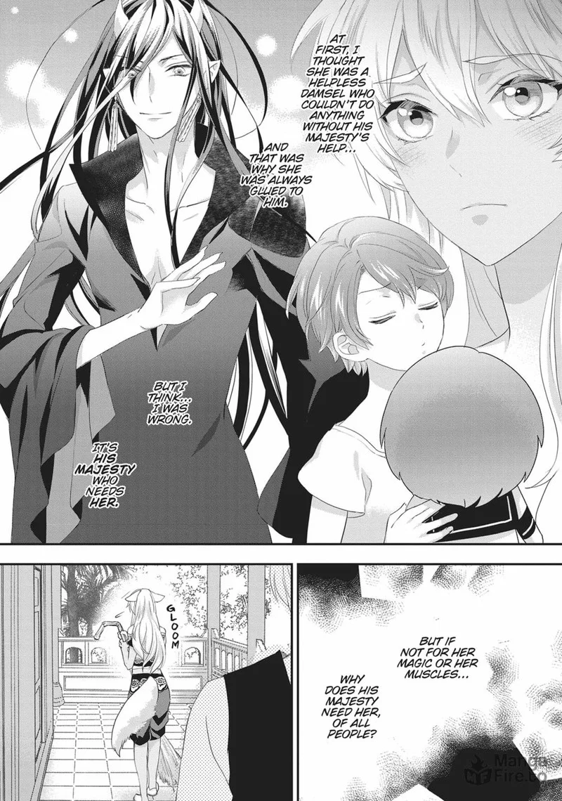 Maou Heika no Osoji Gakari Chapter 39 page 6