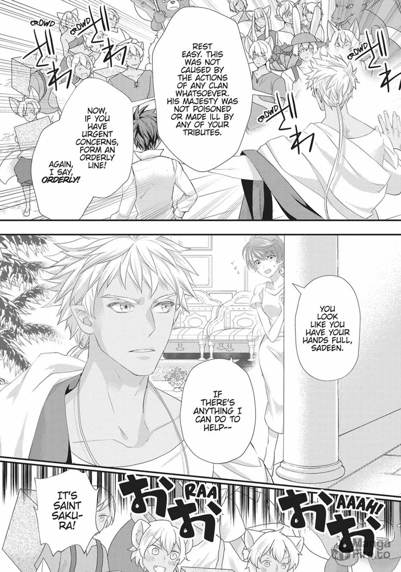 Maou Heika no Osoji Gakari Chapter 39 page 18