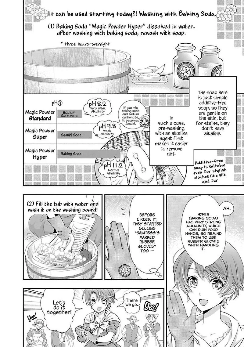 Maou Heika no Osoji Gakari Chapter 4 page 30