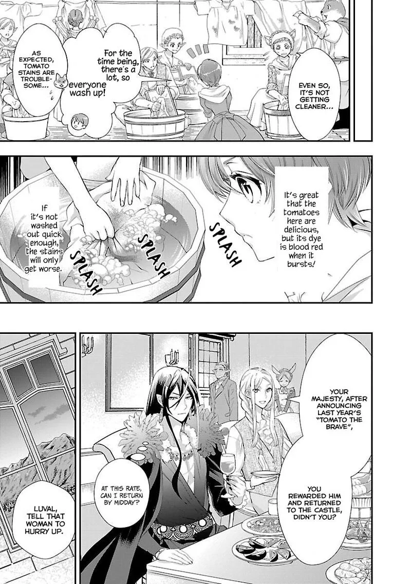 Maou Heika no Osoji Gakari Chapter 4 page 31