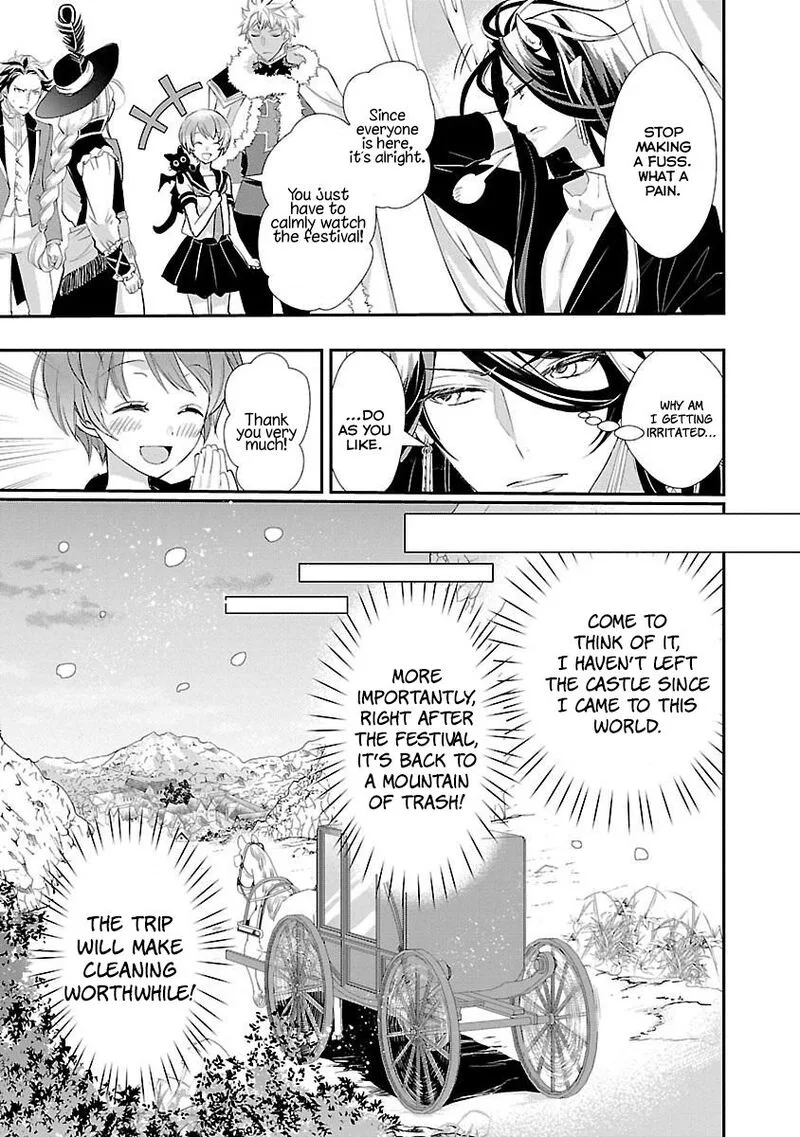 Maou Heika no Osoji Gakari Chapter 4 page 11