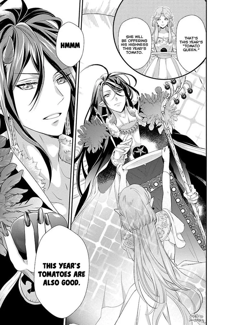Maou Heika no Osoji Gakari Chapter 4 page 17