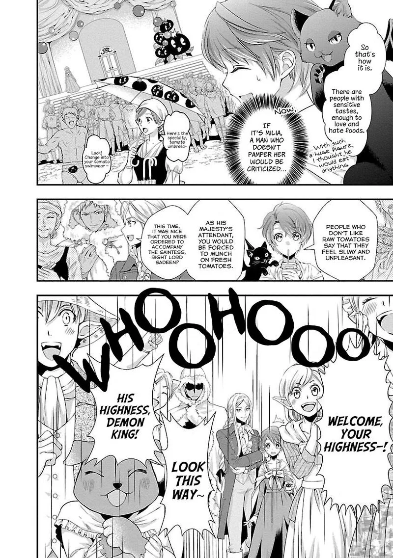 Maou Heika no Osoji Gakari Chapter 4 page 16