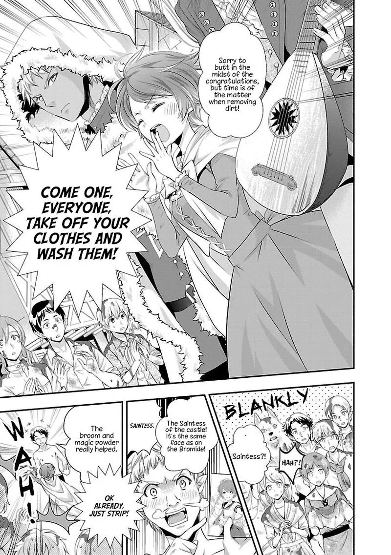 Maou Heika no Osoji Gakari Chapter 4 page 23