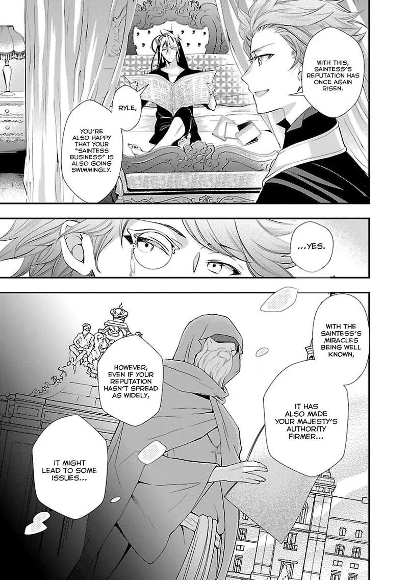 Maou Heika no Osoji Gakari Chapter 4 page 39