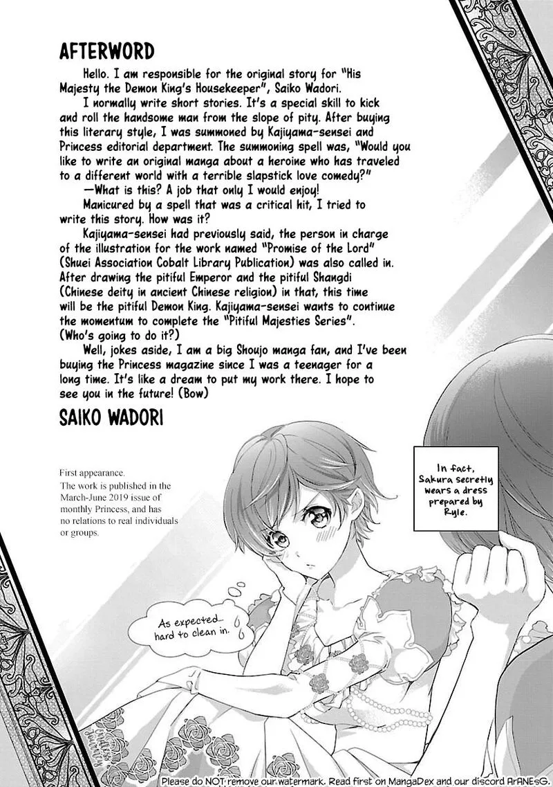 Maou Heika no Osoji Gakari Chapter 4 page 41