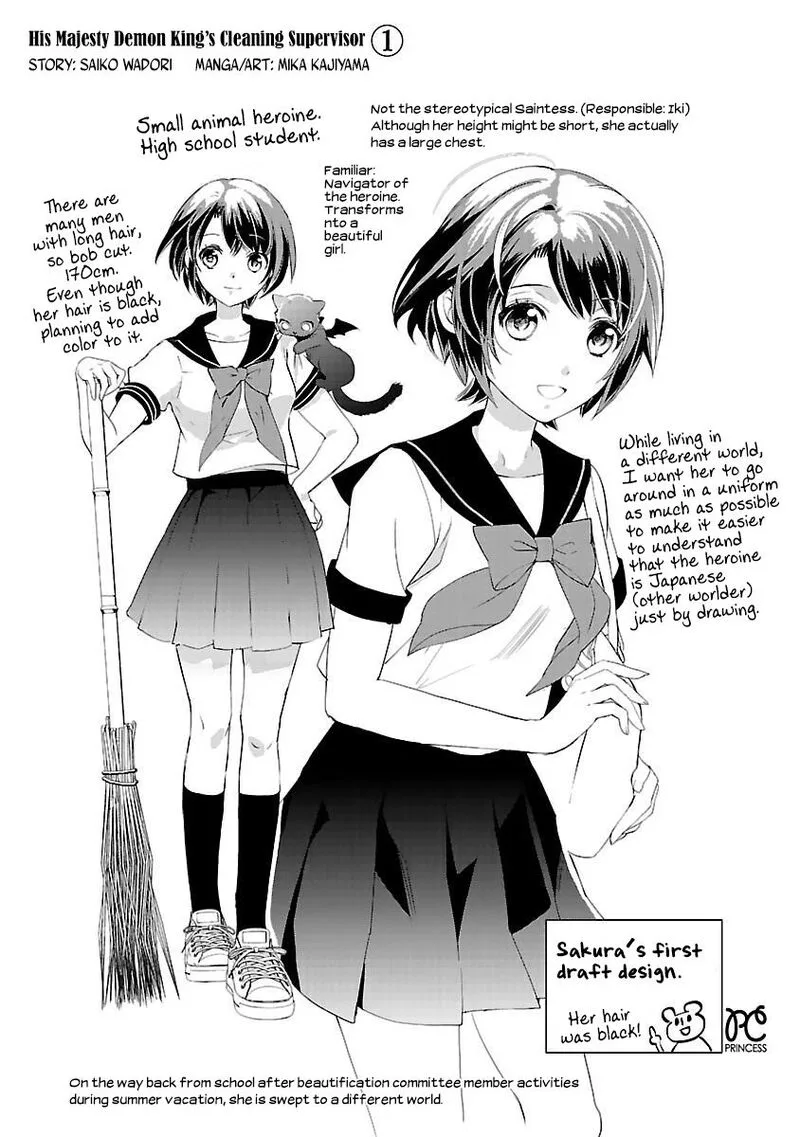 Maou Heika no Osoji Gakari Chapter 4 page 44