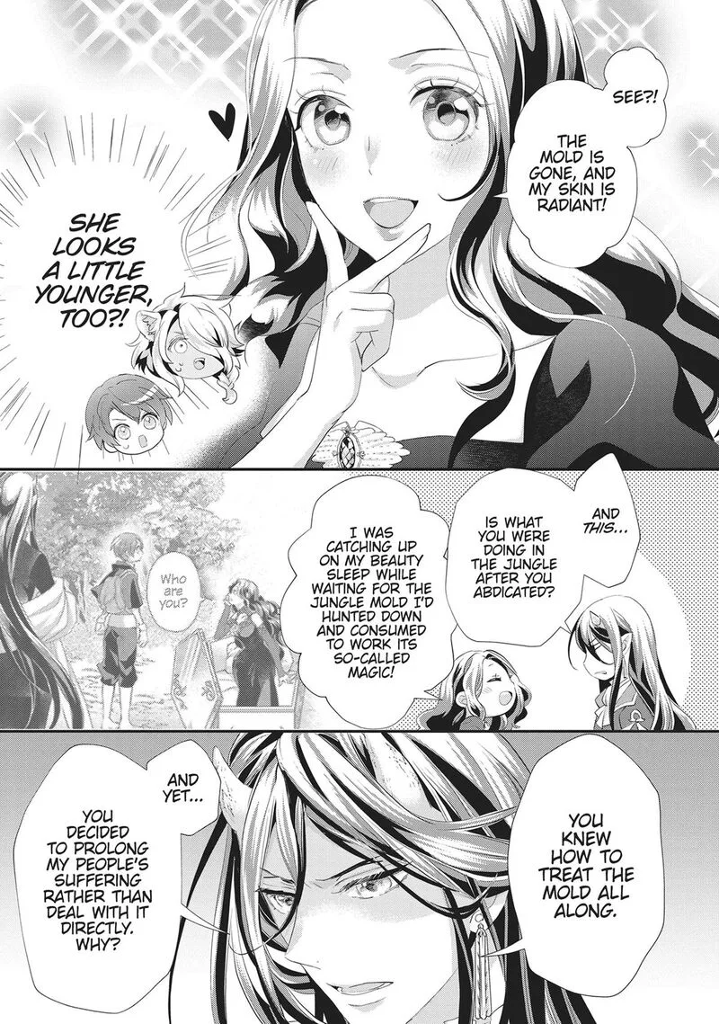 Maou Heika no Osoji Gakari Chapter 40 page 5
