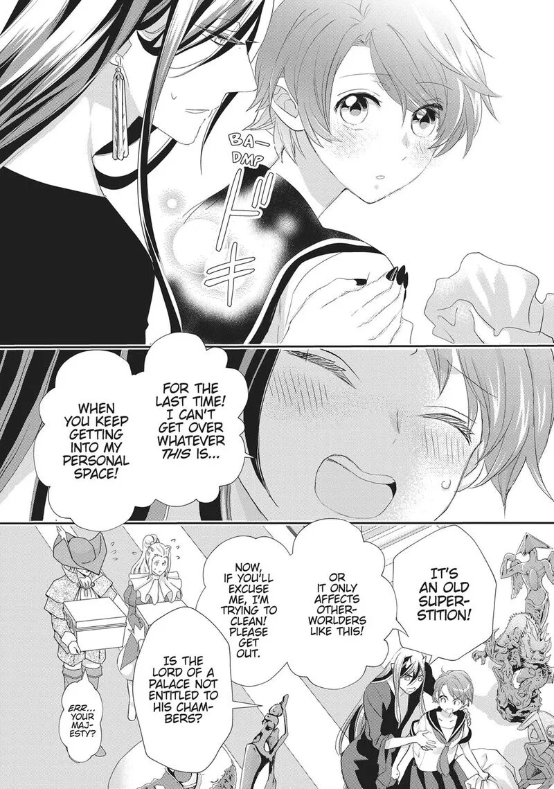 Maou Heika no Osoji Gakari Chapter 42 page 6