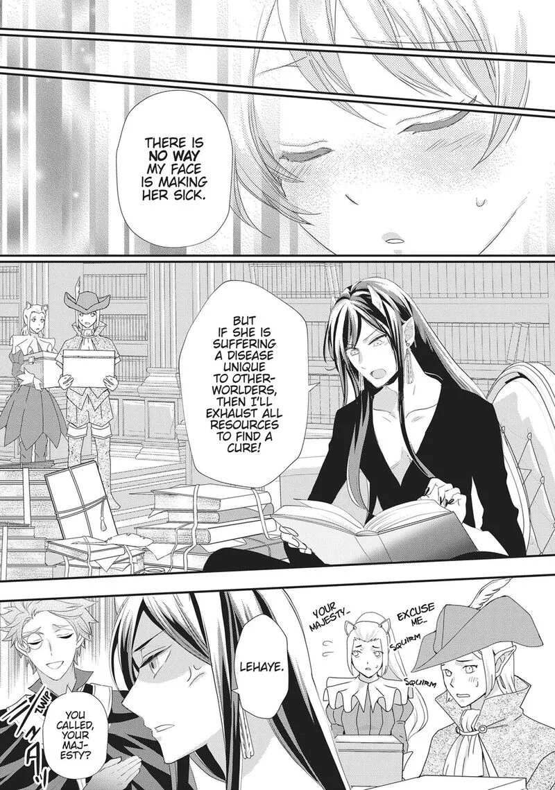 Maou Heika no Osoji Gakari Chapter 42 page 11