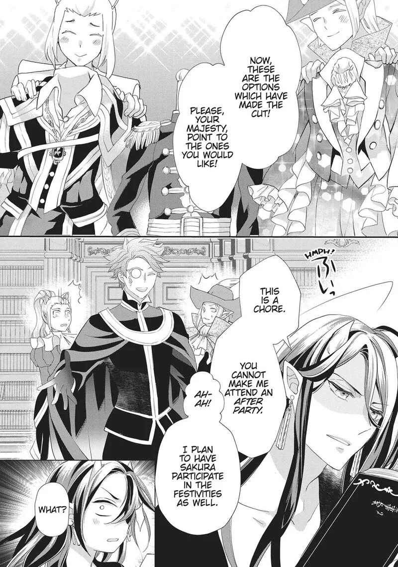 Maou Heika no Osoji Gakari Chapter 42 page 14