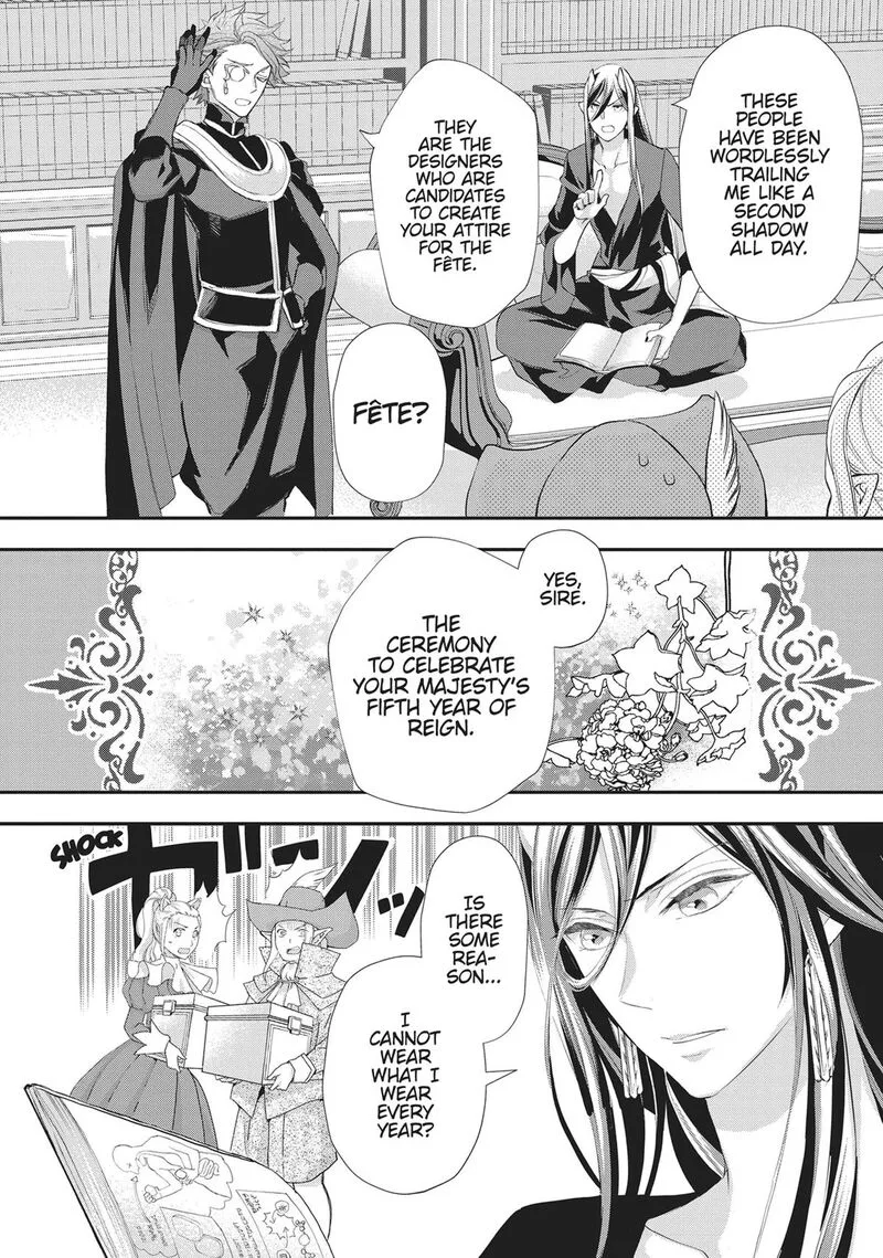 Maou Heika no Osoji Gakari Chapter 42 page 12