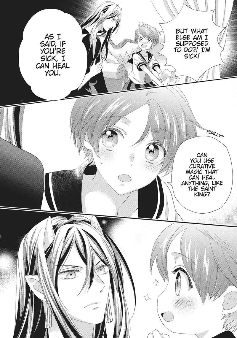 Maou Heika no Osoji Gakari Chapter 42 page 8