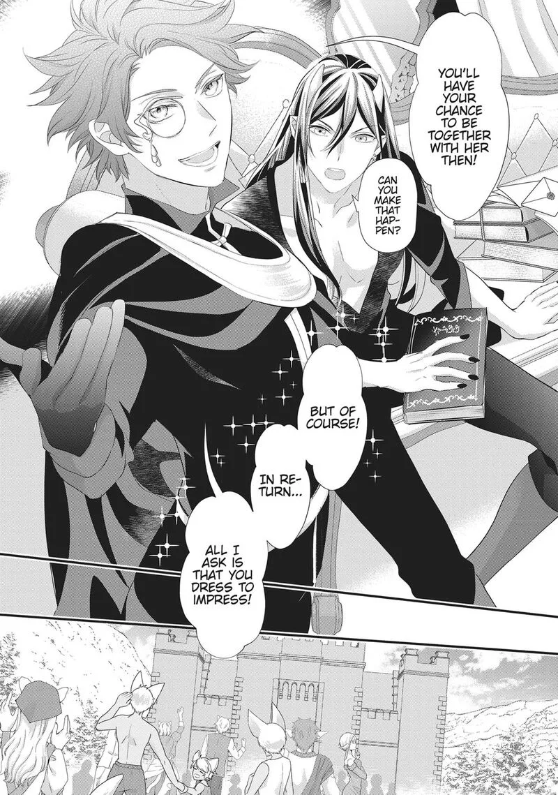 Maou Heika no Osoji Gakari Chapter 42 page 15