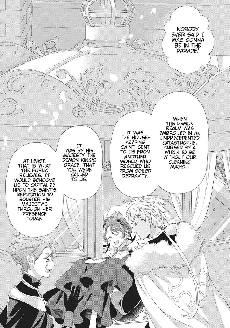 Maou Heika no Osoji Gakari Chapter 42 page 19