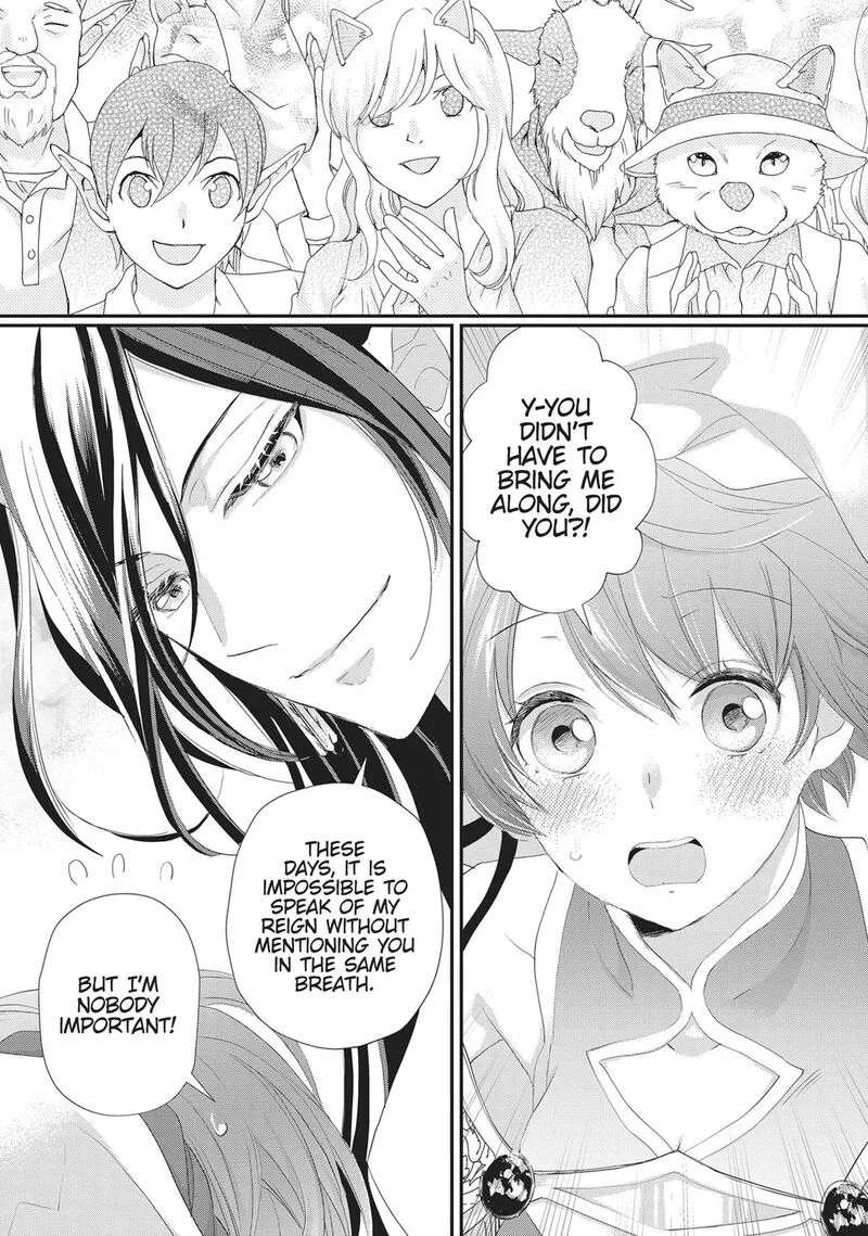 Maou Heika no Osoji Gakari Chapter 43 page 19
