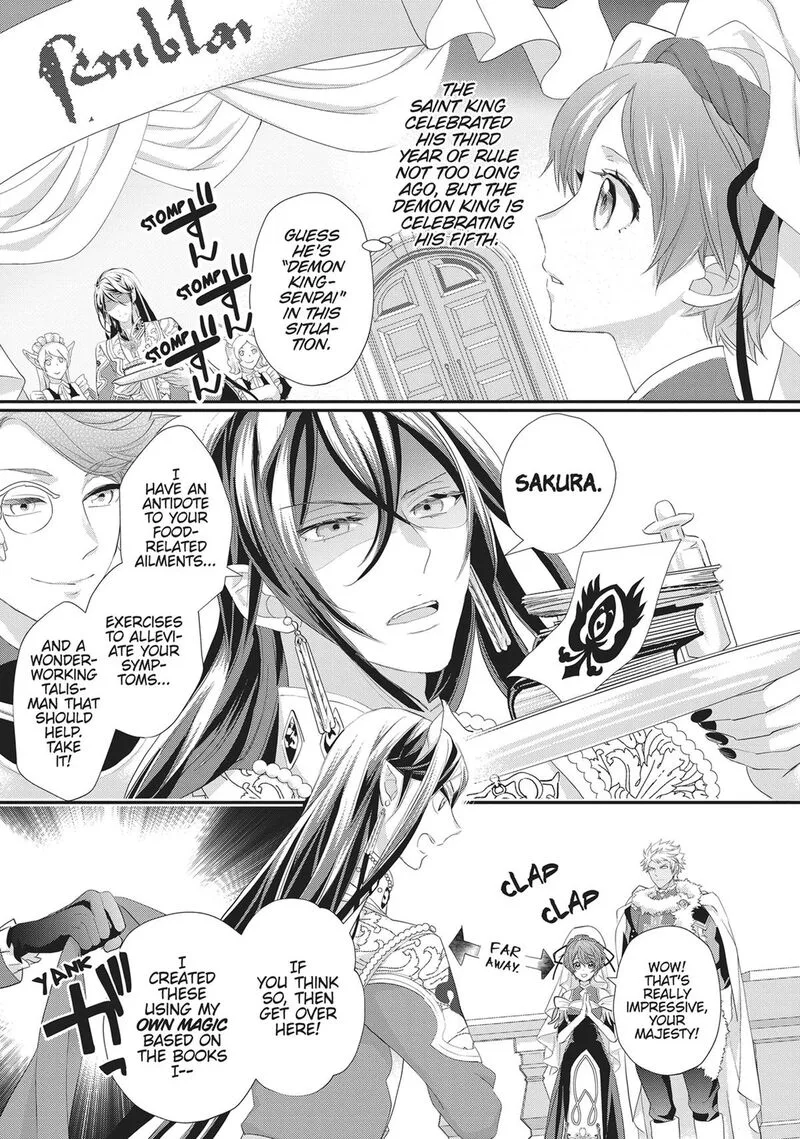 Maou Heika no Osoji Gakari Chapter 43 page 3