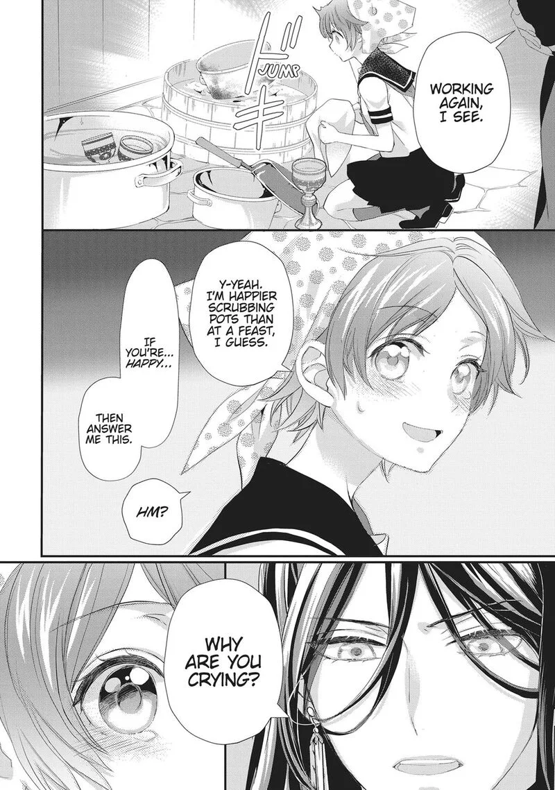 Maou Heika no Osoji Gakari Chapter 43 page 26