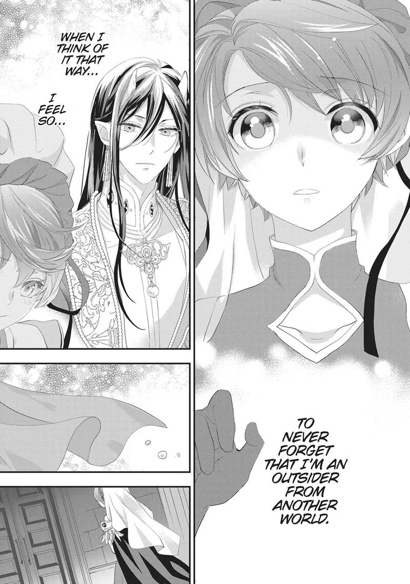 Maou Heika no Osoji Gakari Chapter 43 page 23