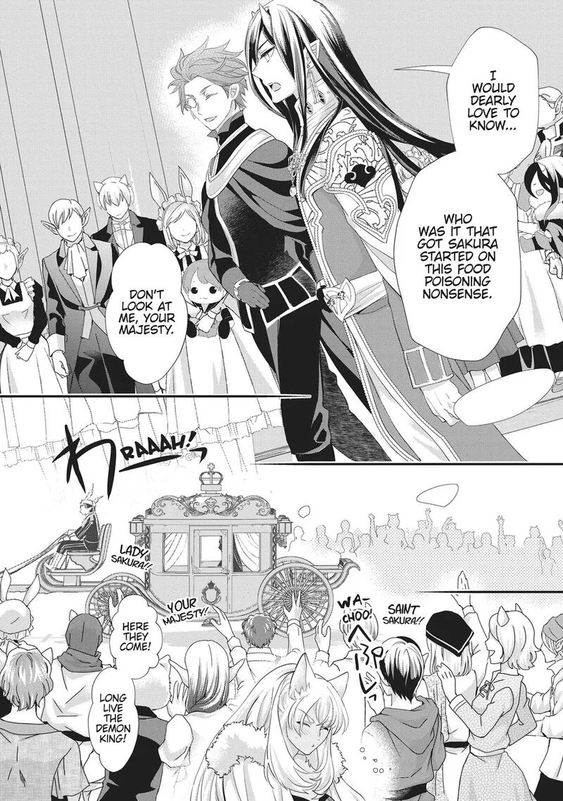 Maou Heika no Osoji Gakari Chapter 43 page 6