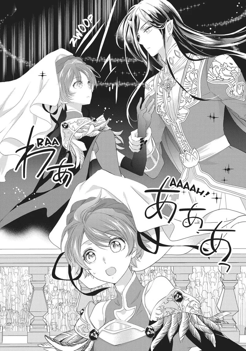 Maou Heika no Osoji Gakari Chapter 43 page 18