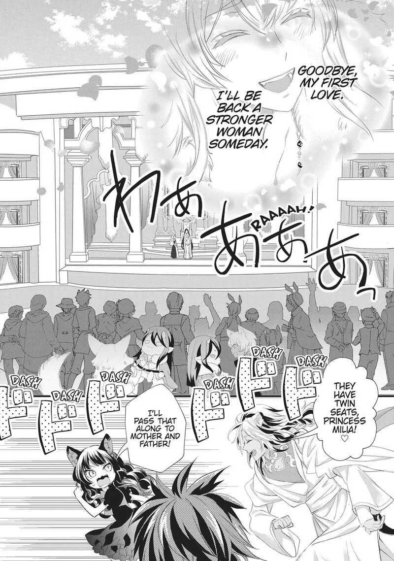 Maou Heika no Osoji Gakari Chapter 43 page 10